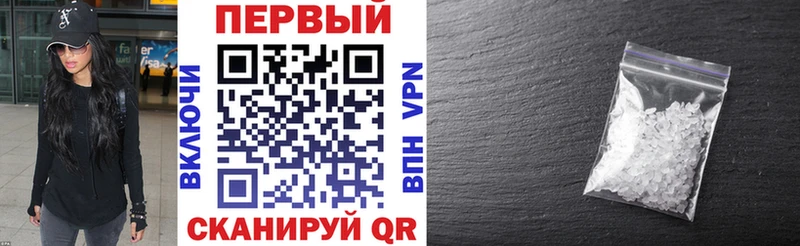 Амфетамин Розовый  купить  цена  Сосногорск 