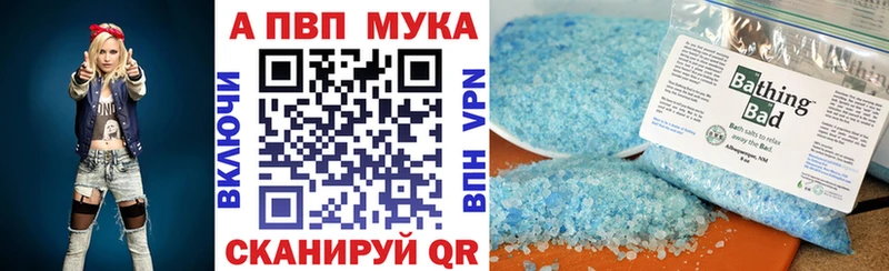shop клад Сосногорск A-PVP СК КРИС цена наркотик