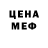 МДМА кристаллы Leo Brito