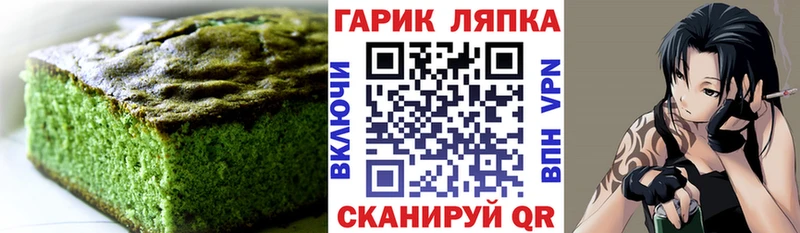 Canna-Cookies конопля Сосногорск