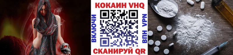 КОКАИН Колумбийский  Сосногорск 