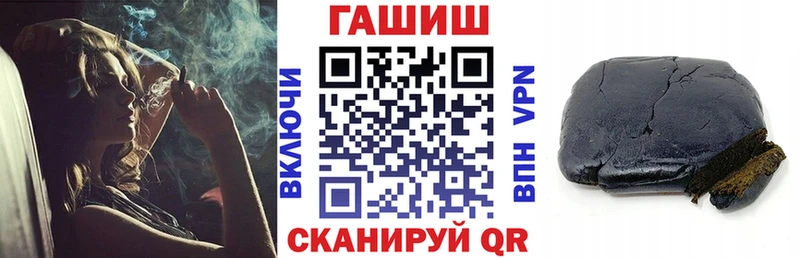 Гашиш 40% ТГК где продают Сосногорск