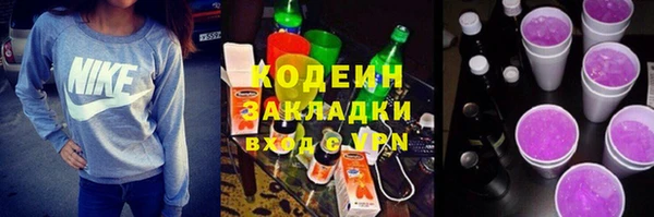 метамфетамин Балахна