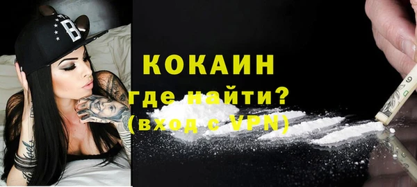 2c-b Баксан