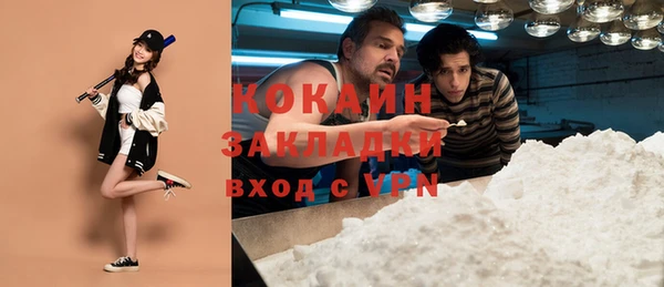 2c-b Баксан