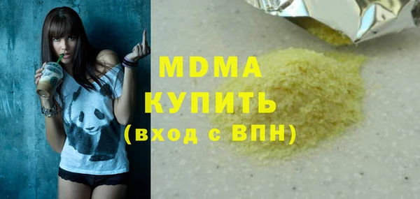 mdma Балабаново