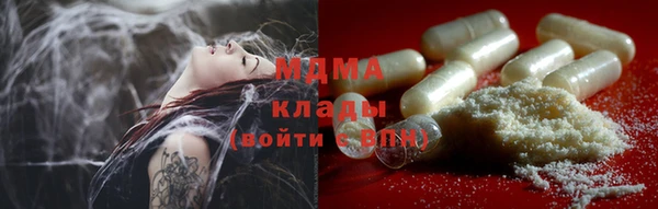 метамфетамин Балахна