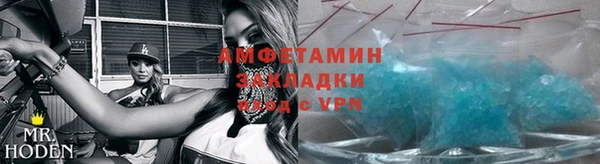 метамфетамин Балахна