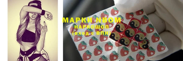 метамфетамин Балахна