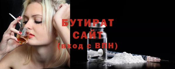 2c-b Баксан