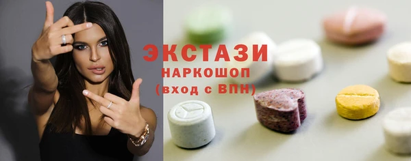метамфетамин Балахна