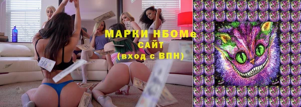 метамфетамин Балахна