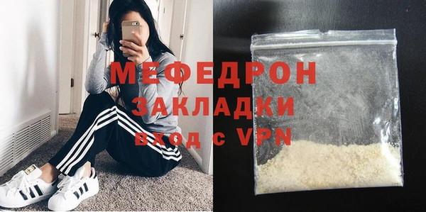 метамфетамин Балахна