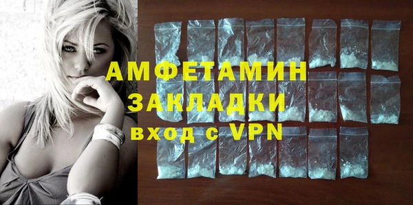 метамфетамин Балахна