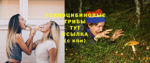 метамфетамин Балахна