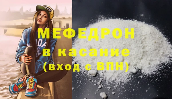 метамфетамин Балахна