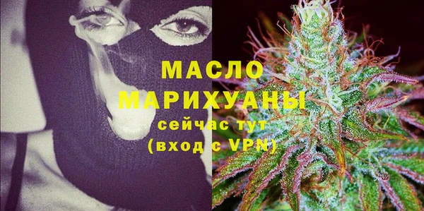 метамфетамин Балахна