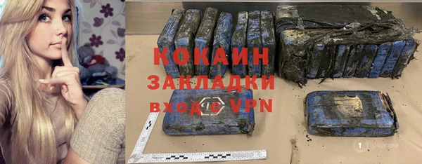 2c-b Баксан