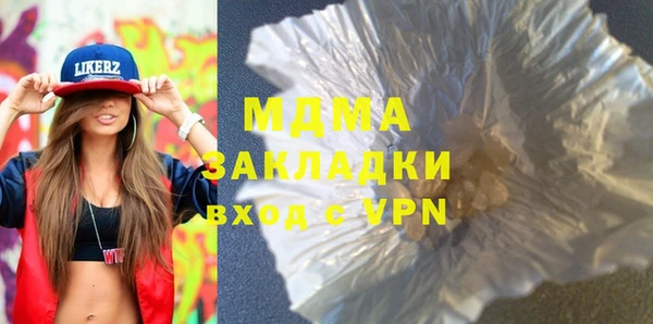 mdma Балабаново