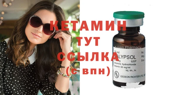 2c-b Баксан