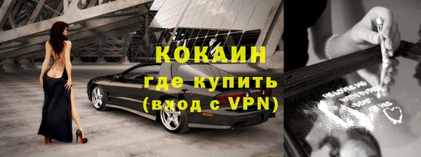 2c-b Баксан