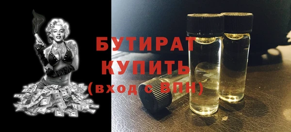 метамфетамин Балахна