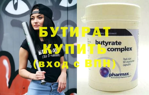 метамфетамин Балахна
