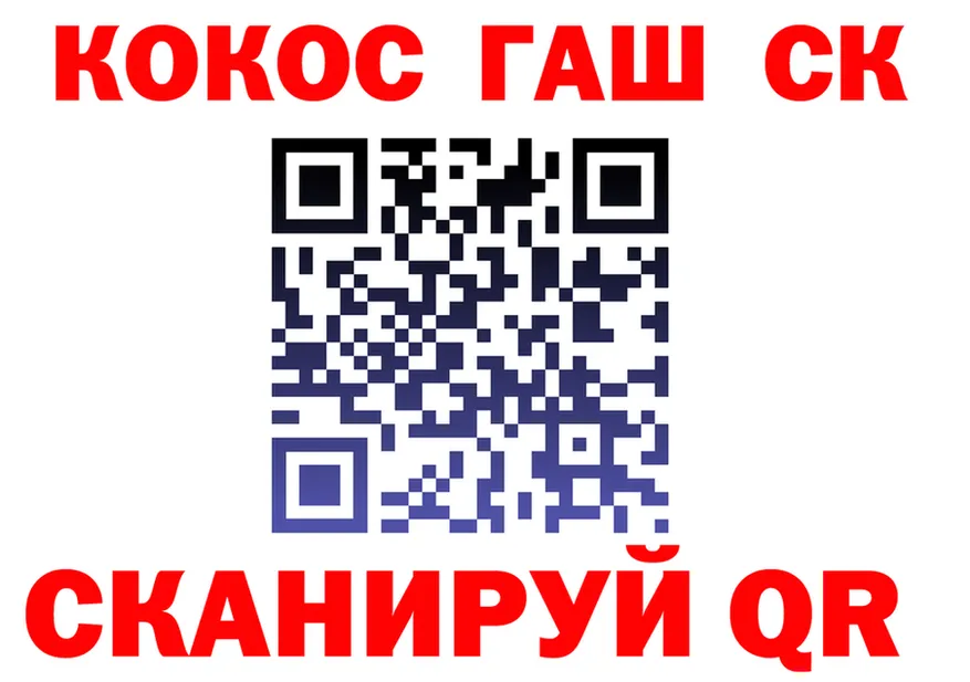 Alfa_PVP Crystall зеркало мориарти блэк спрут Сосногорск