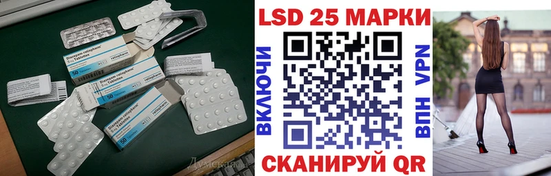 хочу наркоту  Сосногорск  Лсд 25 экстази кислота 
