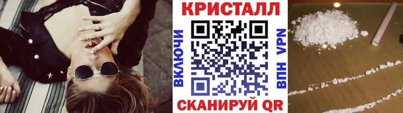 Первитин Methamphetamine ОМГ ОМГ зеркало Сосногорск