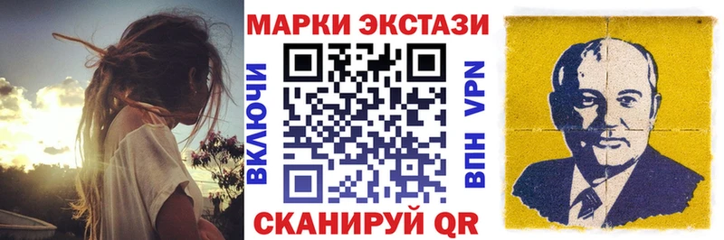 Наркотические марки 1,8мг  МЕГА   Сосногорск  наркотики 