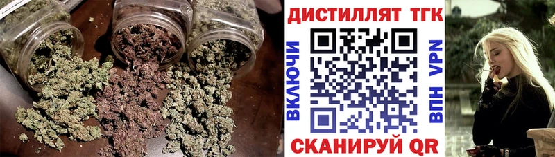 ТГК Wax Сосногорск